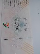 ݃ZuiVi1000~