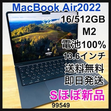S Mac Book Air 2022 M2 13.6 16GB 512GB