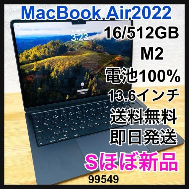 S Mac Book Air 2022 M2 13.6 16GB 512GB   PC{/Ӌ@ 