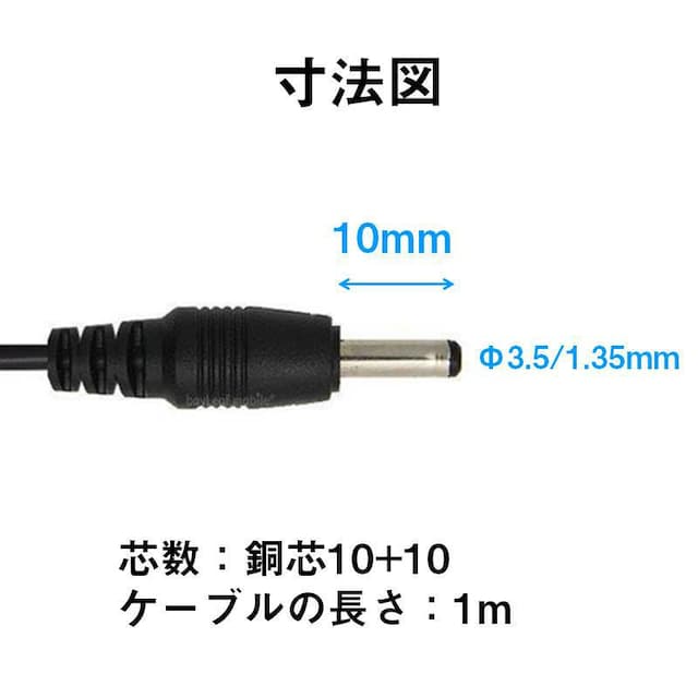 USB to DC3.5mm dP[u 1m [dP[u 10+10c [dΉ dR[h ϊA_v^ PC  PC{/Ӌ@ 