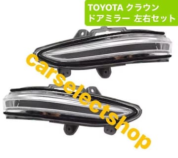 󏭁 g^ NE hA~[ ECJ[ E LED 210n TOYOTA/CROWN AWS211