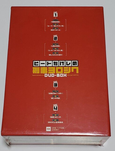 J@DVD@BOX@r[g@YVN@ː쏃  CD/DVD/rfI 