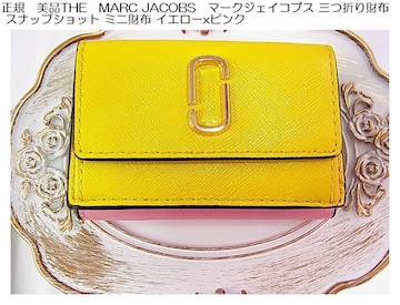 K@iTHE@MARC JACOBS@}[NWFCRuX O܂z  XibvVbg ~jz CG[xsN