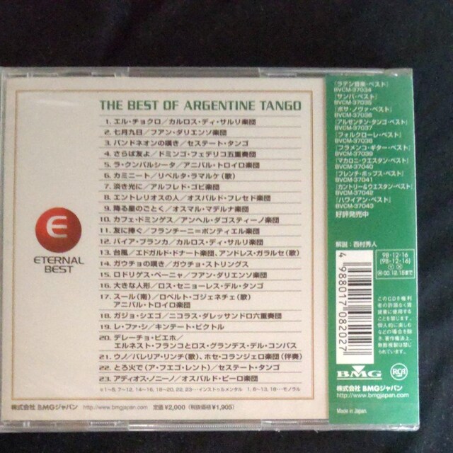 A[`E^SExXg  CD/DVD/rfI 
