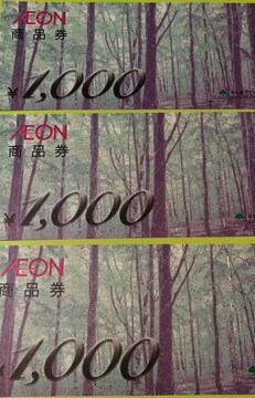 CIMtg i 1000~ 3