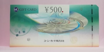 UCMtgJ[h@Mtg i@500~