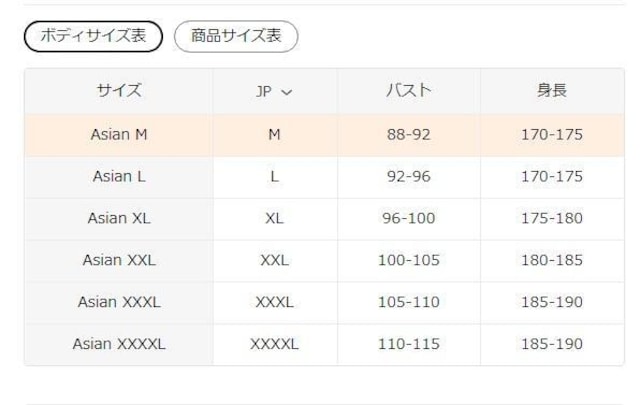 Xi1690~Y JWA Vc y180gsm XgCvJ[`FbNJtX{TCYwk  jt@bV 