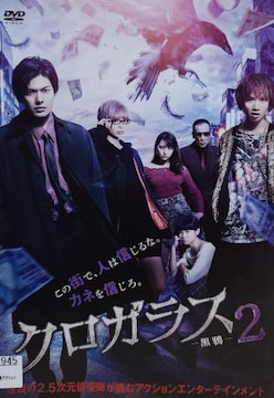 DVD@NKX 2