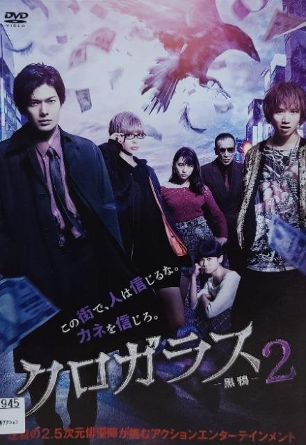 DVD@NKX 2   CD/DVD/rfI 