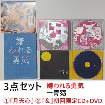 ݌Y EC Ȍ[̌ Ah[̋ w  CD DVD 2 Ȍ[ Ah[Sw rWlX