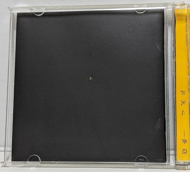 ݌Y EC Ȍ[̌ Ah[̋ w  CD DVD 2 Ȍ[ Ah[Sw rWlX  {/G 