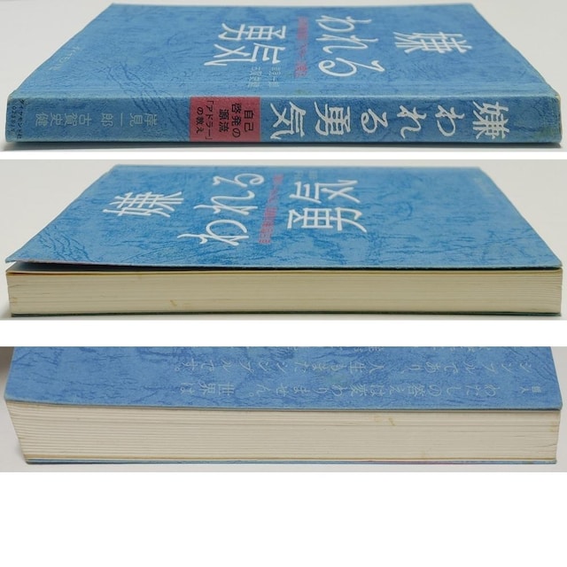 ݌Y EC Ȍ[̌ Ah[̋ w  CD DVD 2 Ȍ[ Ah[Sw rWlX  {/G 