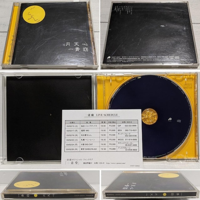 ݌Y EC Ȍ[̌ Ah[̋ w  CD DVD 2 Ȍ[ Ah[Sw rWlX  {/G 