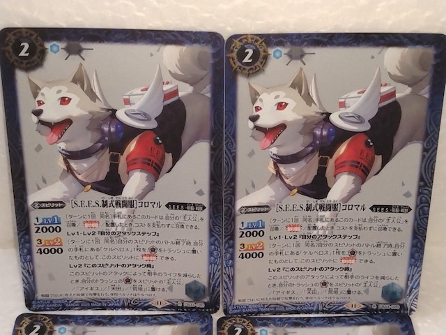 ogXsbc S.E.E.S.퓬@R}@4Zbg  g[fBOJ[h 