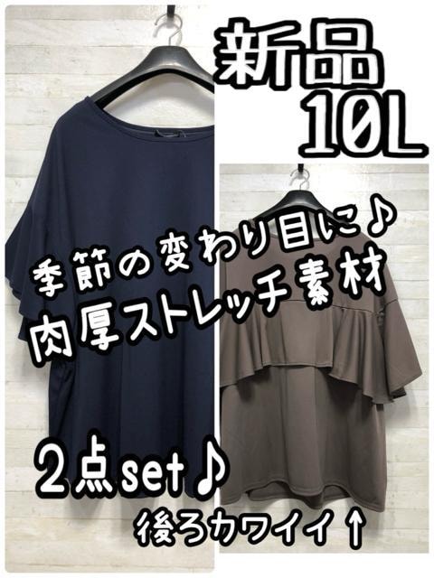 Vi10L􂤂ꂢ߃gbvX2ZbgQ143   t@bV 