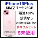 gp@iPhone 15 Plus 128 GB SIMt[@sN@{