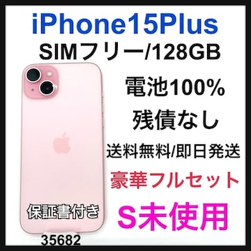 gp@iPhone 15 Plus 128 GB SIMt[@sN@{