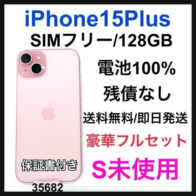 gp@iPhone 15 Plus 128 GB SIMt[@sN@{   Ɠd/AV 