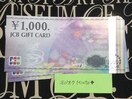 JCBMtgJ[h1000~22000~oyC}
