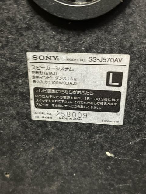 rnmx@\j[@Xs[J[VXe@rr[iTVO`u I[fBI@@3EFCXs[J[@ SONY \j[  Ɠd/AV 