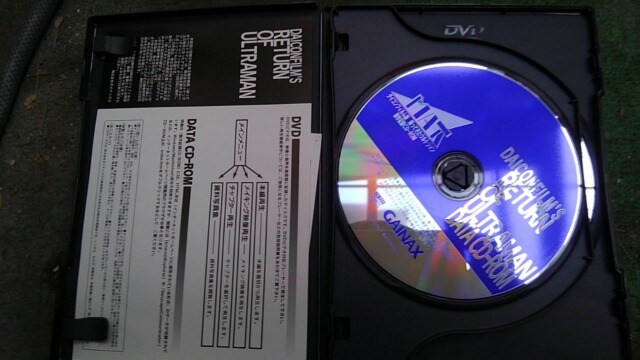 DVD\tg DAICONFILM'S RETURN OF ULTRAMAN  CD/DVD/rfI 