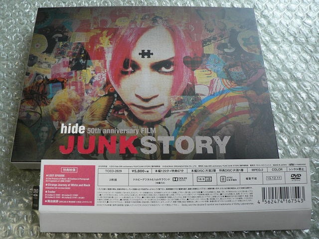 hide/50th anniversary FILMyJUNK STORYz|XgJ[h/X-JAPAN   ^gObY 