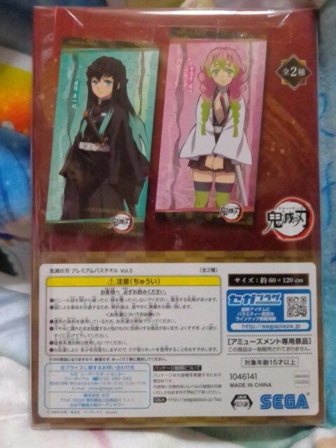 Sł̐nv~AoX^IVol.5Y  Aj/R~bN/LN^[ 