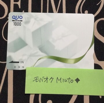 QUOJ[h1000~JCB-QUOoyC}