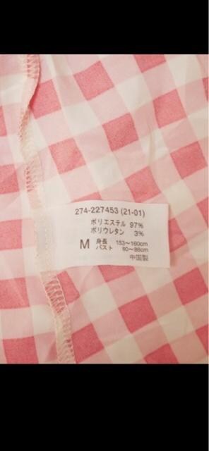 ^Xi@ߗށ@܂ƂOK z[N[jOς݁@L~\[@MK`FbN@MTCY