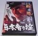 nana56b-d-.[₭ ^҂̝|]DVD  ғc q RxOY  Mv   ΋ @i