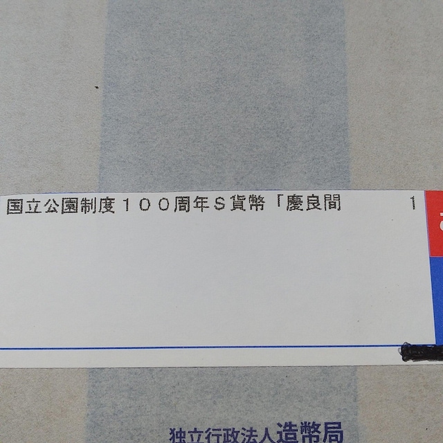 x100NLOI~݁I1000~IRZbgI\Ί_AcǊԏA΂鍑IJiI  zr[ 