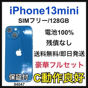 C 100% iPhone 13 mini 128 GB SIMt[ {