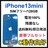 B 100% iPhone 13 mini 128 GB SIMフリー 本体