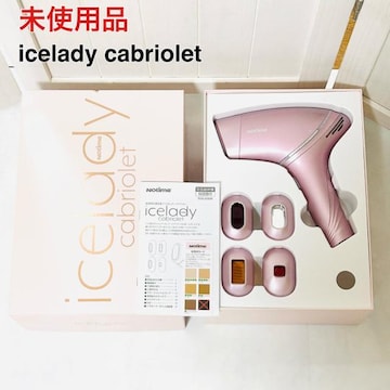 gp icelady cabriolet ACXfB KuI