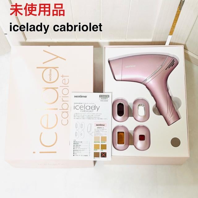 gp icelady cabriolet ACXfB KuI   Ɠd/AV 