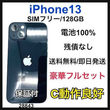 C 100% iPhone 13 128 GB SIMt[ ubN {