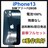 C 100% iPhone 13 128 GB SIMフリー ブラック 本体