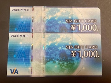 VISAMtg@2000