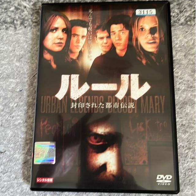 iDVD/mEz[j[@󂳂ꂽss`   CD/DVD/rfI 