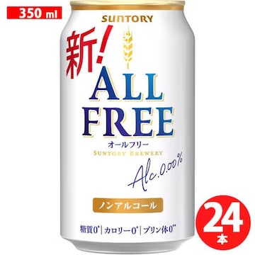 Vi Tg[ I[t[iALL-FREEj 350ml~24 [AR[eCXg]  4007