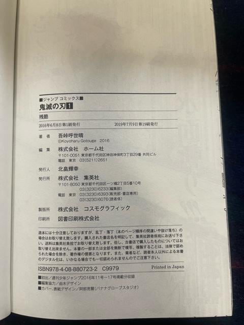 Ps{@Sł̐nS23@ZҏWt  Aj/R~bN/LN^[ 