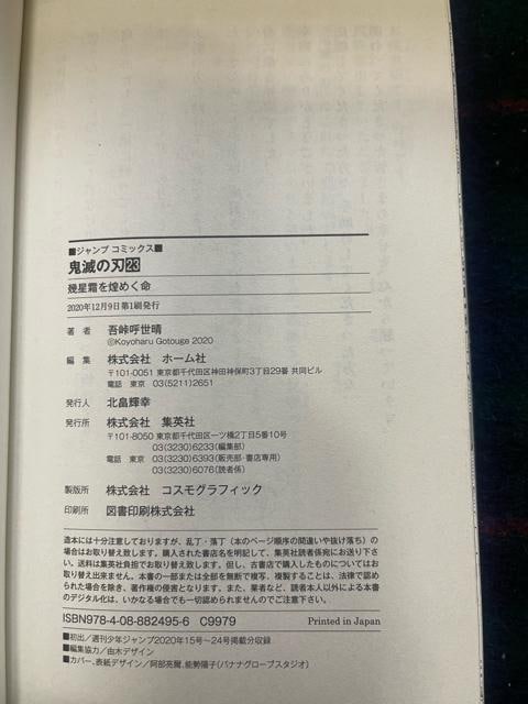 Ps{@Sł̐nS23@ZҏWt  Aj/R~bN/LN^[ 