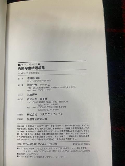 Ps{@Sł̐nS23@ZҏWt  Aj/R~bN/LN^[ 