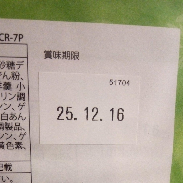7萅r㻃Mtg  O/hN 