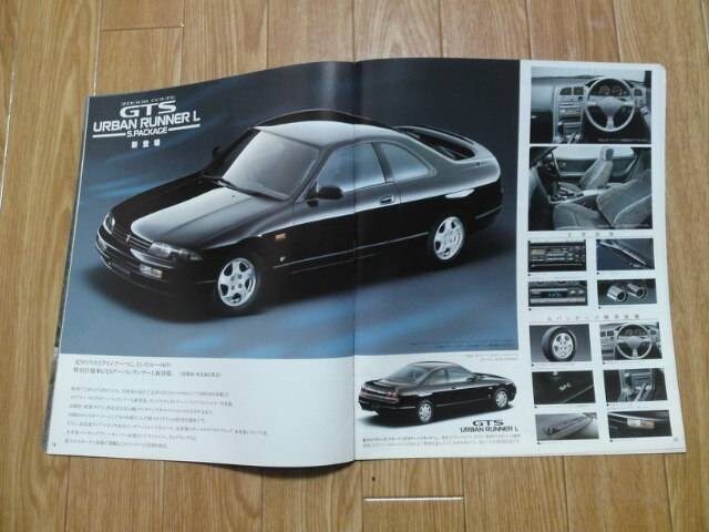 XJCC GTS R33 RB xXgZNV J^O