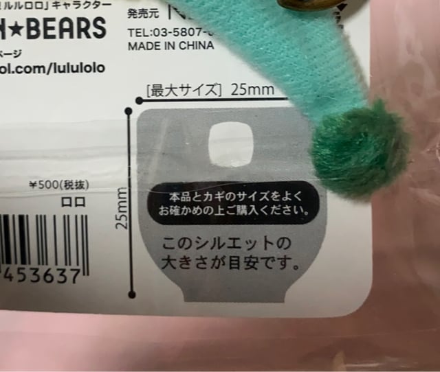 ʂ݃L[Jo[NHK
