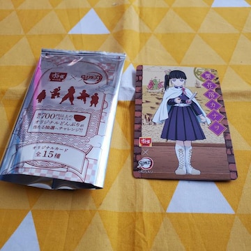 lVi*Sł̐n**J[h*IԗJi*B*R{*IWi