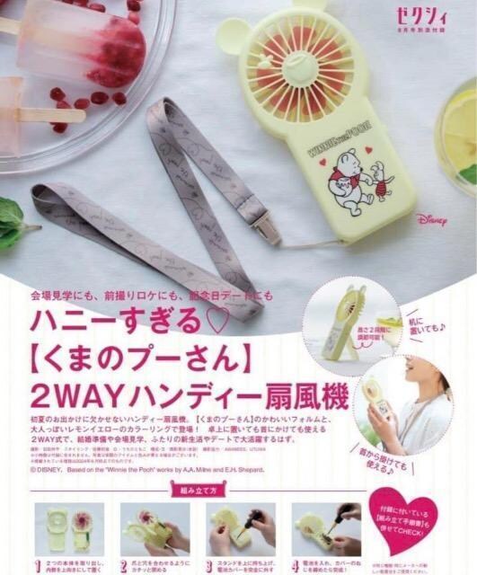 [NVBGt^nj[遚܂̃v[2WAY nfB[@