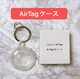 Air TagpP[X@NA@VR@L[Ot
