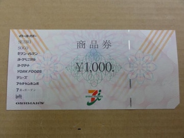 ZuACi 1000~ 1